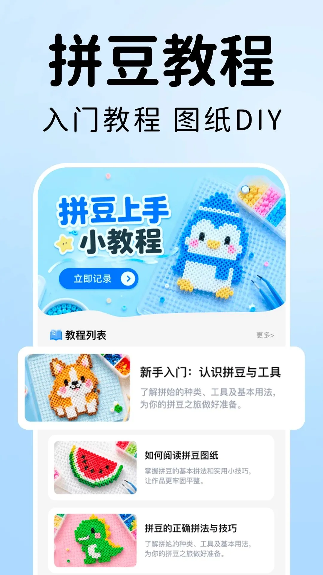 ƴ��ͼ�����������2026�ٷ����°汾v1.0.1 ��׿���ͼ
