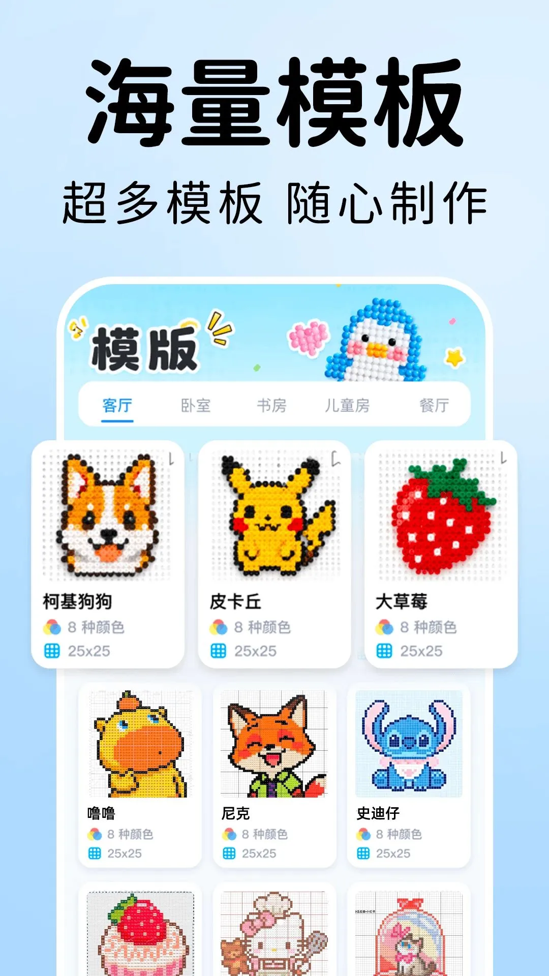 ƴ��ͼ�����������2026�ٷ����°汾v1.0.1 ��׿���ͼ