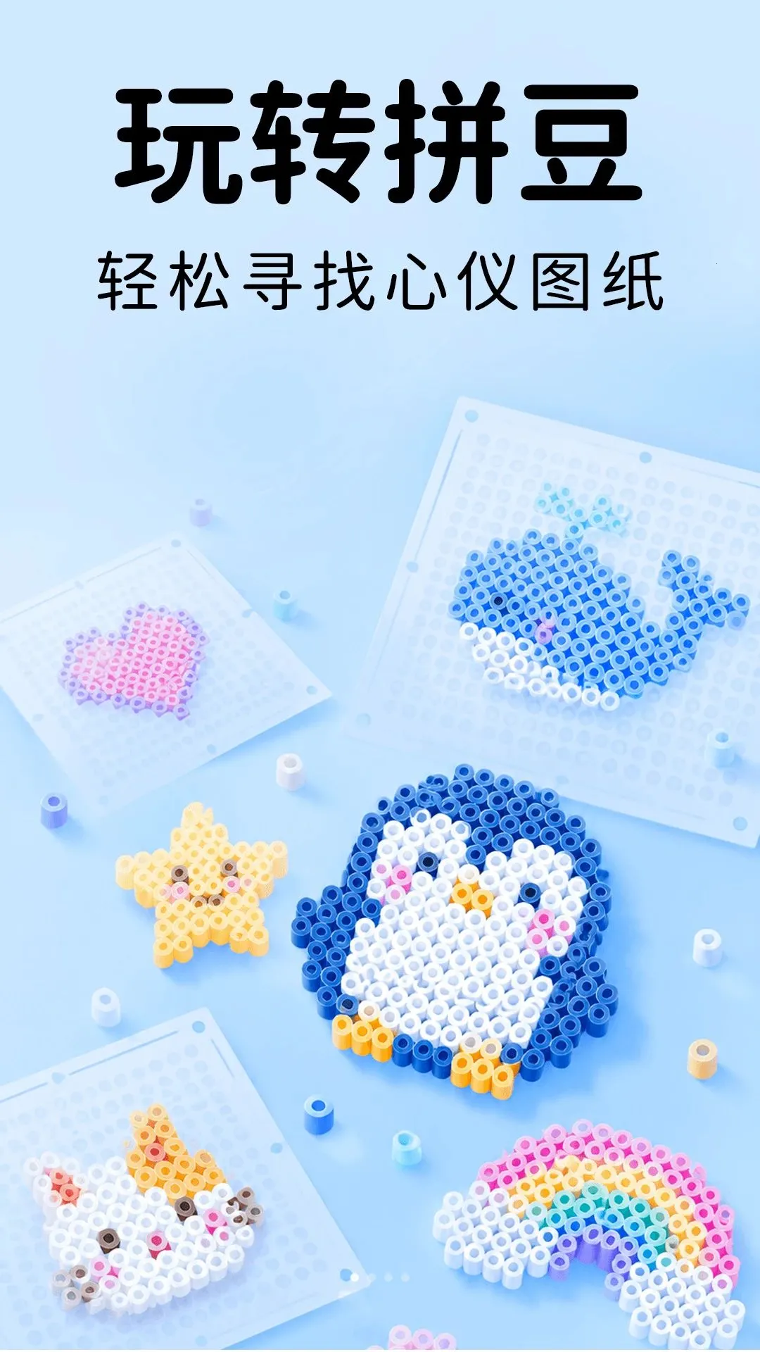 ƴ��ͼ�����������2026�ٷ����°汾v1.0.1 ��׿���ͼ
