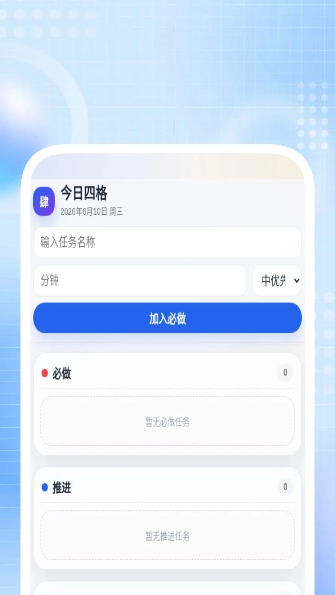 ���������ѱ�ֽv1.0.1 ��Ѱ��ͼ