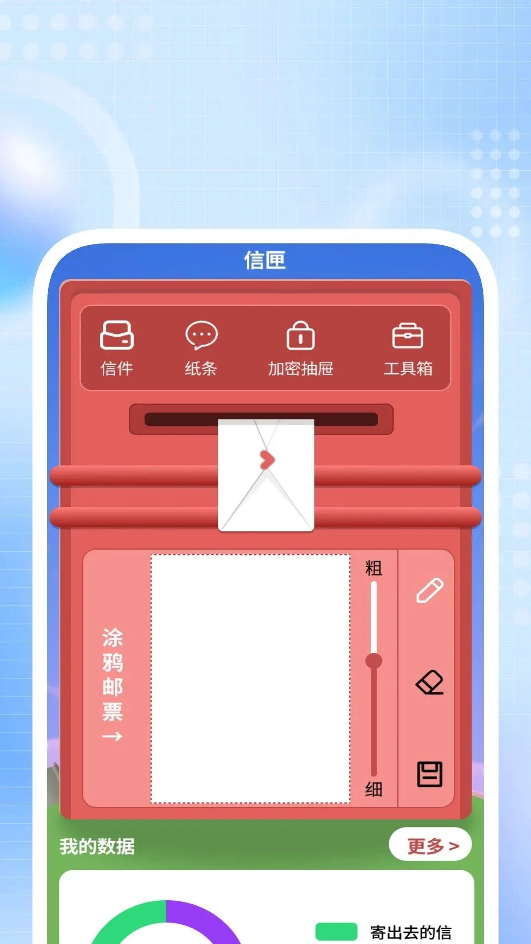 ���������ѱ�ֽv1.0.1 ��Ѱ��ͼ