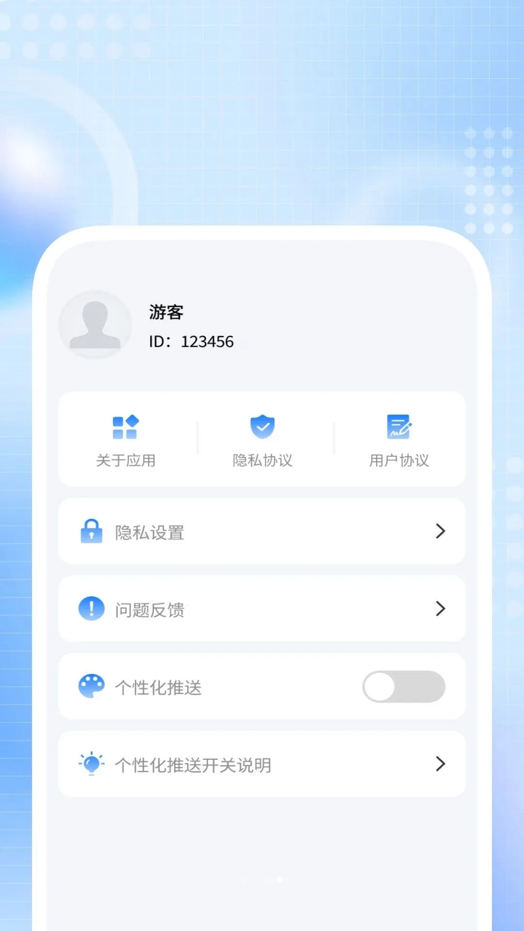 ���������ѱ�ֽv1.0.1 ��Ѱ��ͼ