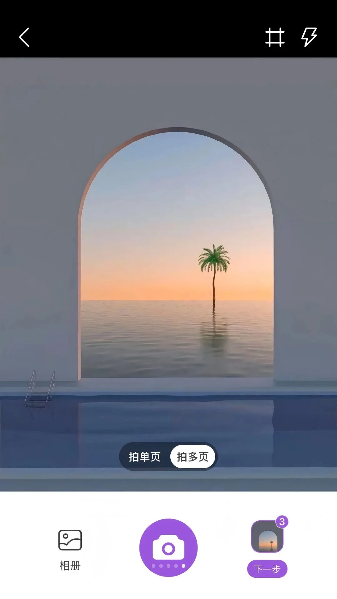 �S�P��ά�밲׿���ֻ���v1.0.0 �ֻ����ͼ