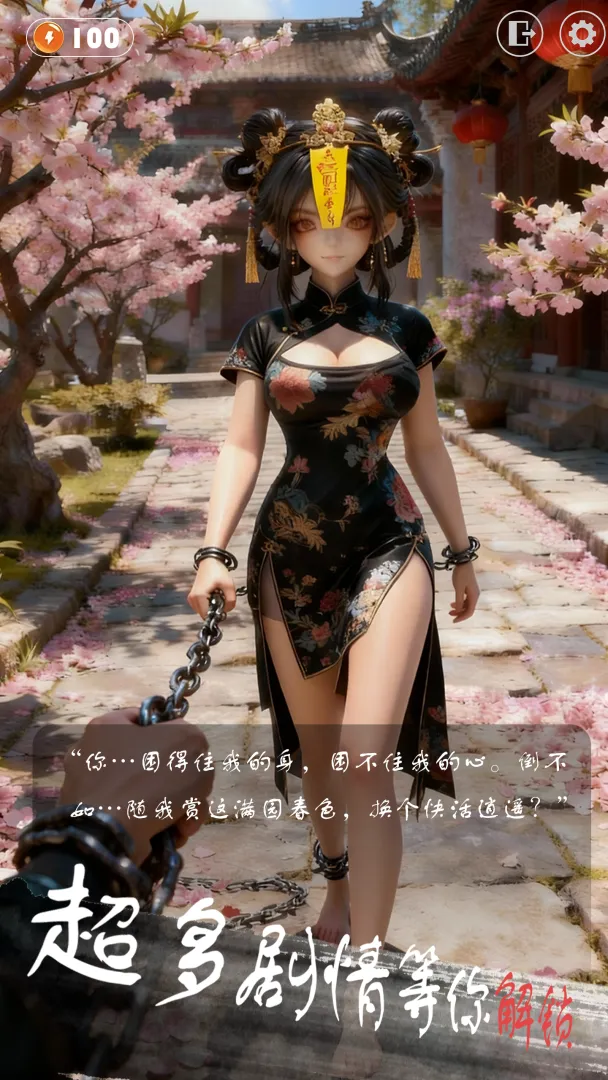 �ſ��Ǹ�Ů��������v1.26040502 ��Ѱ��ͼ