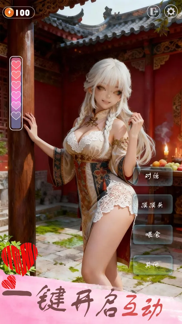 �ſ��Ǹ�Ů��������v1.26040502 ��Ѱ��ͼ