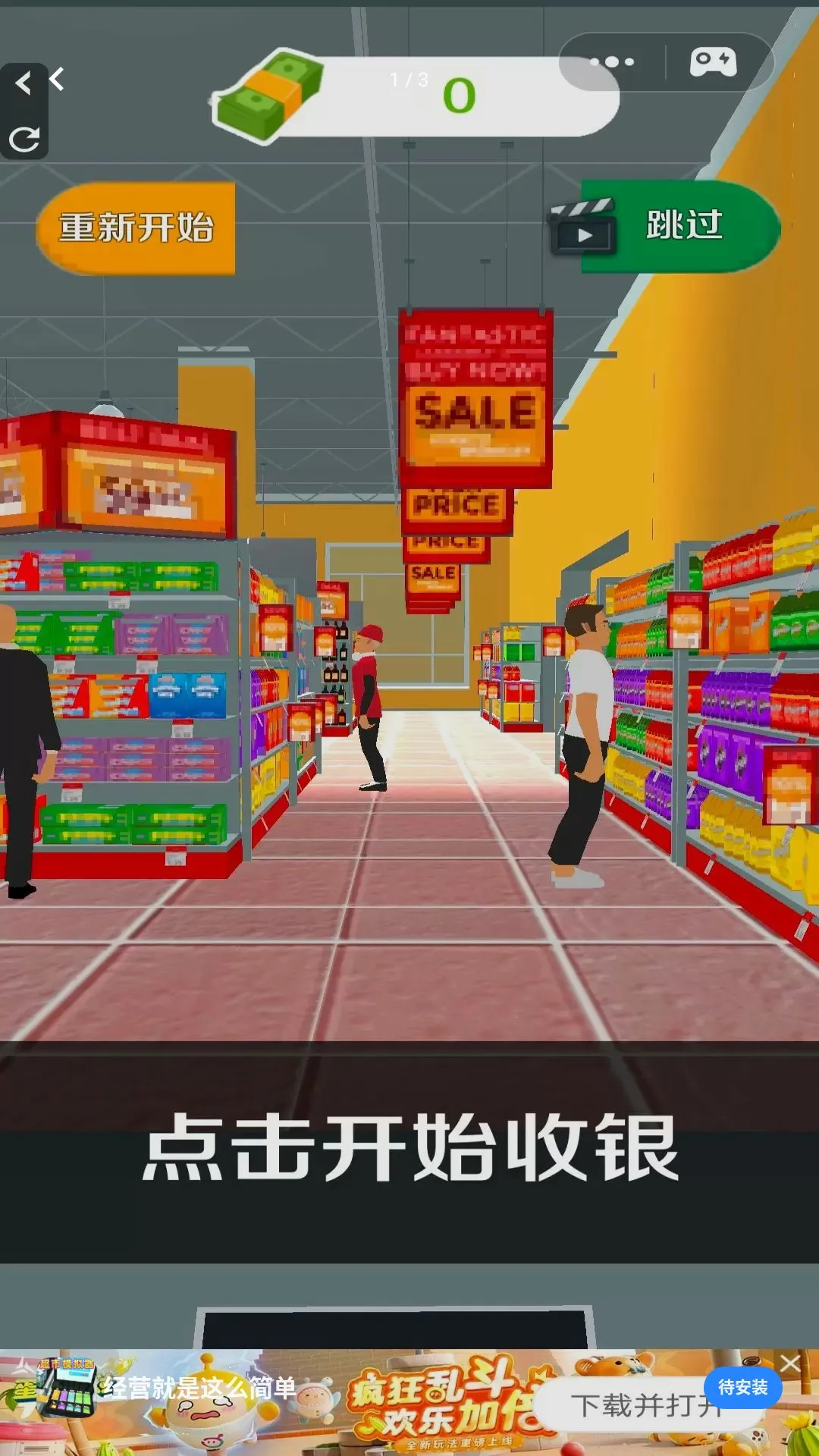 ��Ӫ������ô��2026�ٷ����°汾v1.0.0 �ֻ����ͼ