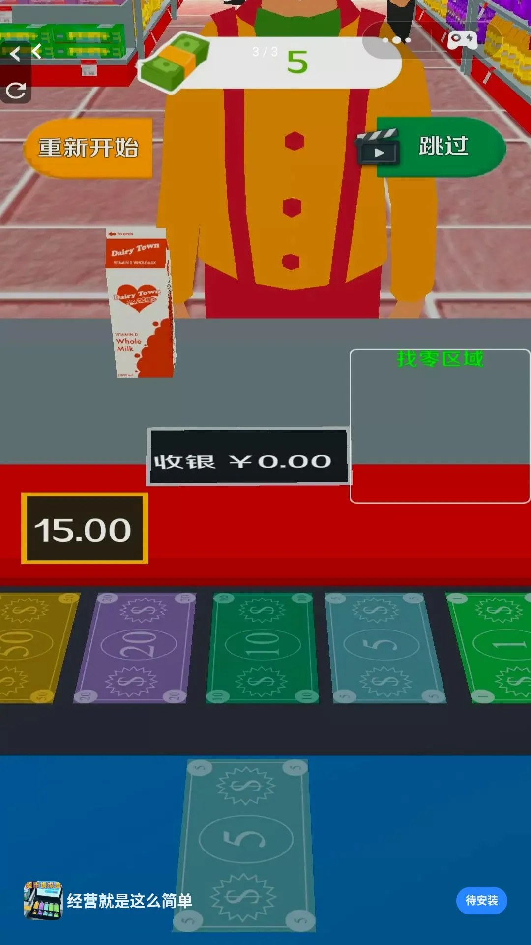 ��Ӫ������ô��2026�ٷ����°汾v1.0.0 �ֻ����ͼ