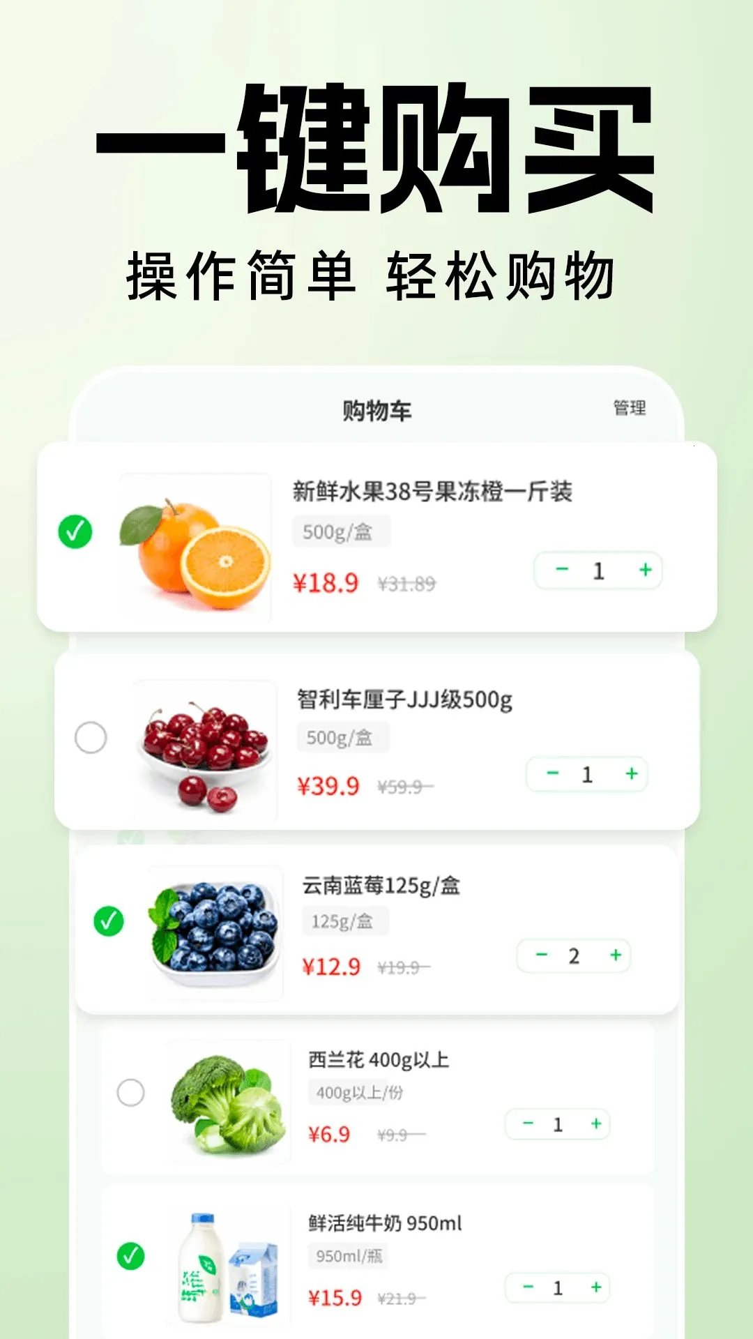 �������ʳ���v1.0.0 ��׿���ͼ