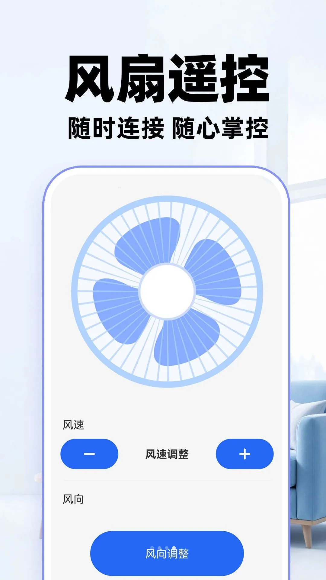 ң�����յ�����ͨ��v1.0.1 �ֻ����ͼ