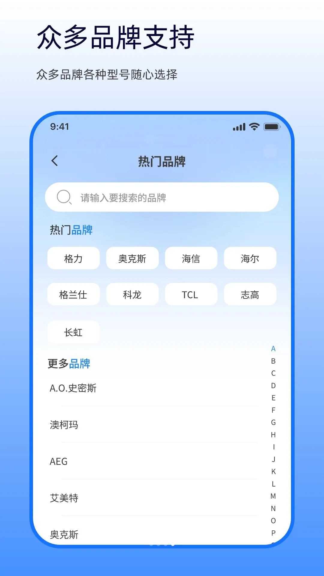����ң�����������յ�v1.0.0 ��׿���ͼ