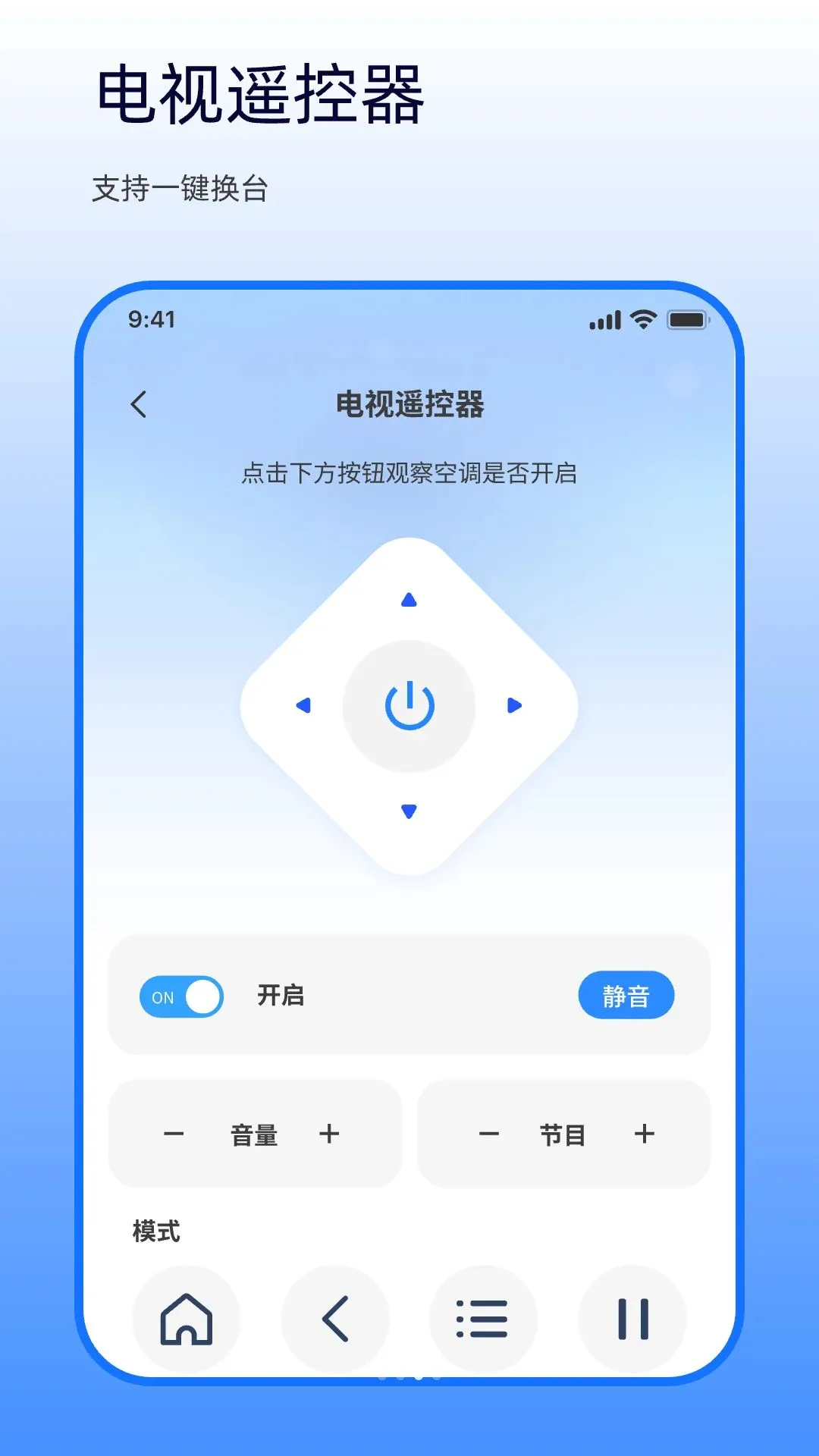 ����ң�����������յ�v1.0.0 ��׿���ͼ