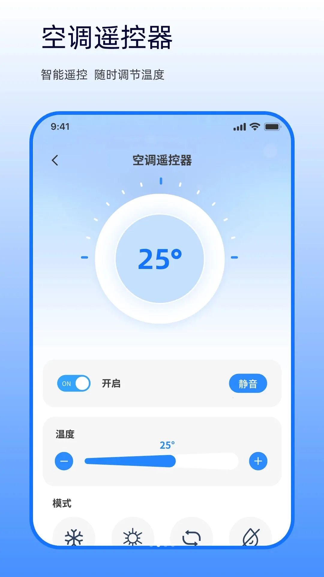 ����ң�����������յ�v1.0.0 ��׿���ͼ