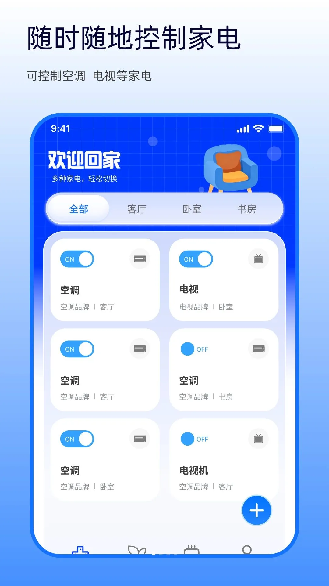 ����ң�����������յ�v1.0.0 ��׿���ͼ