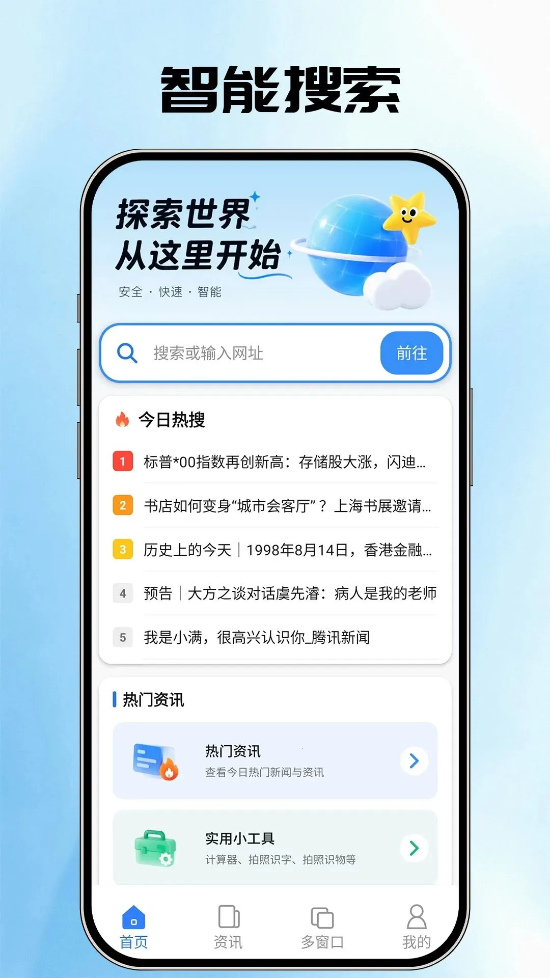 Cook����������ֻ���v1.0.1 ��Ѱ��ͼ