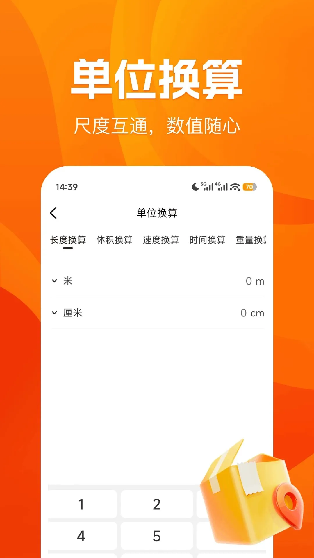 ���ָ�����2026���°汾v1.0.0 ��Ѱ��ͼ