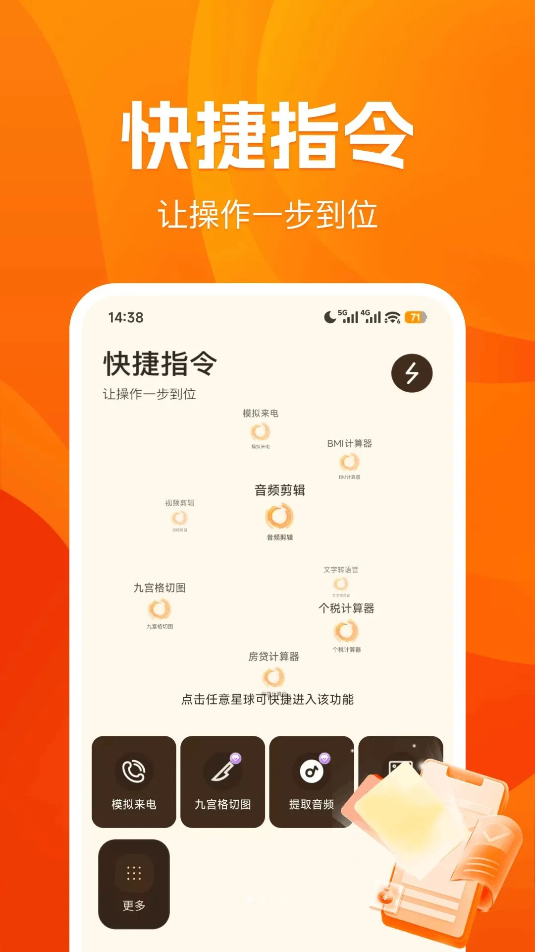 ���ָ�����2026���°汾v1.0.0 ��Ѱ��ͼ
