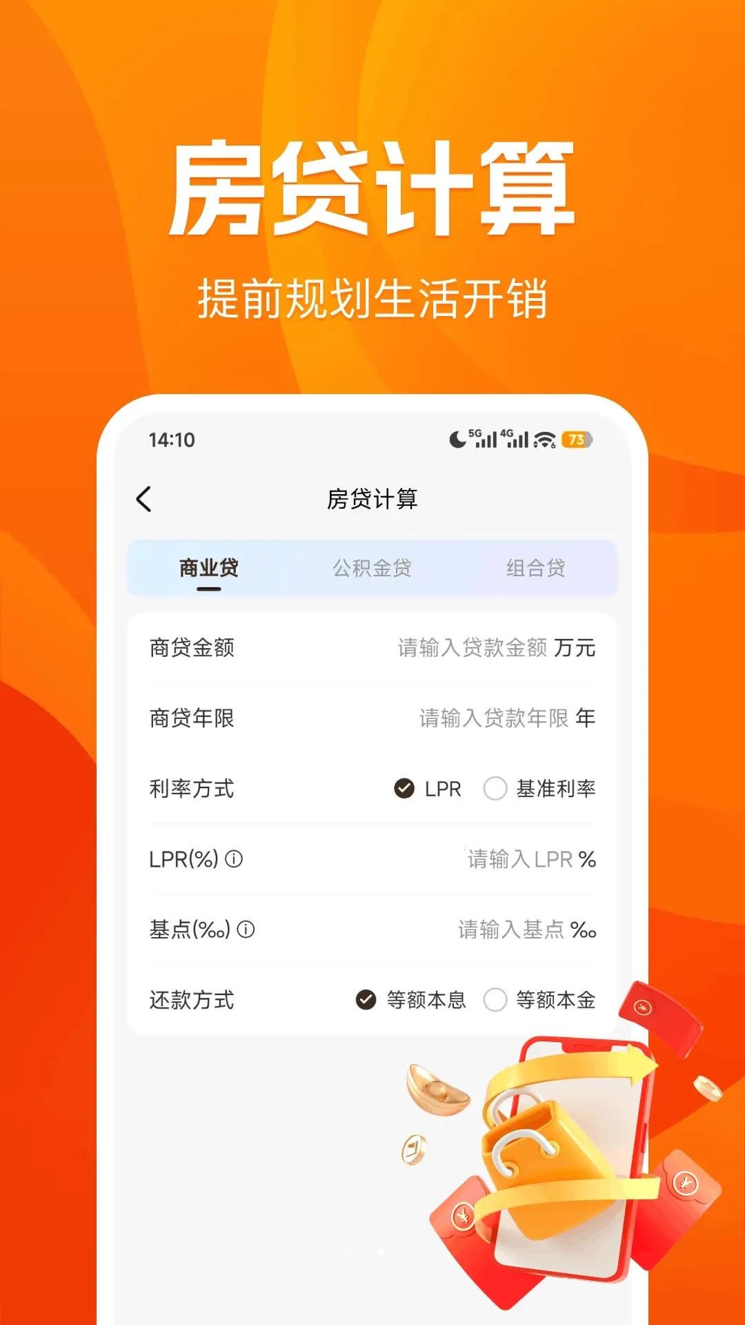 ���ָ�����2026���°汾v1.0.0 ��Ѱ��ͼ