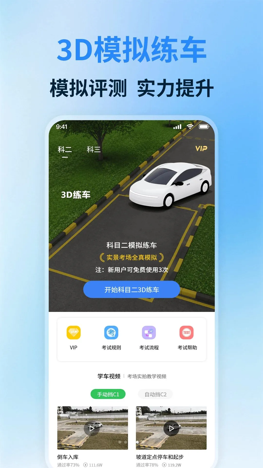 �ݿ��ȹ���׿���ֻ���v1.1.2 ��׿���ͼ