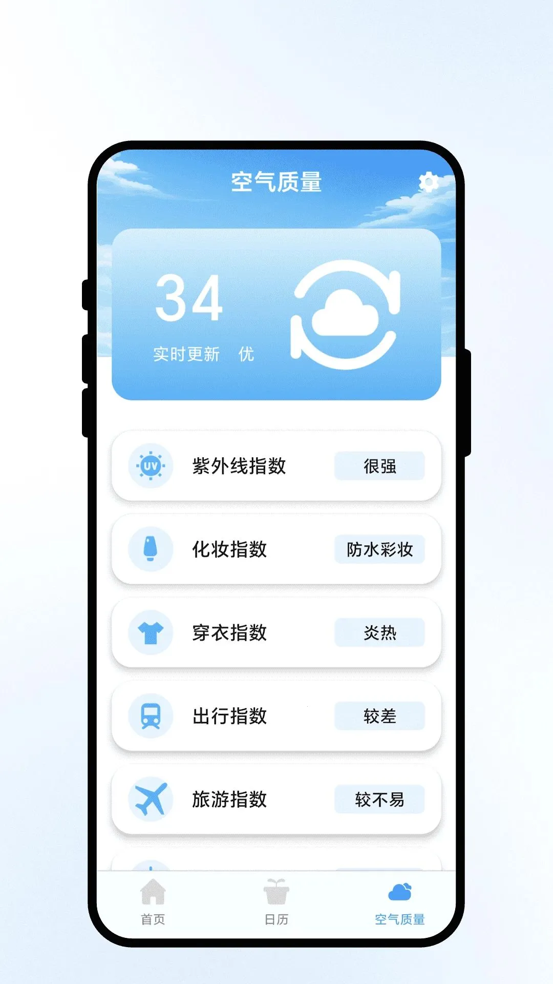 ��������v1.0.1 �ֻ����ͼ