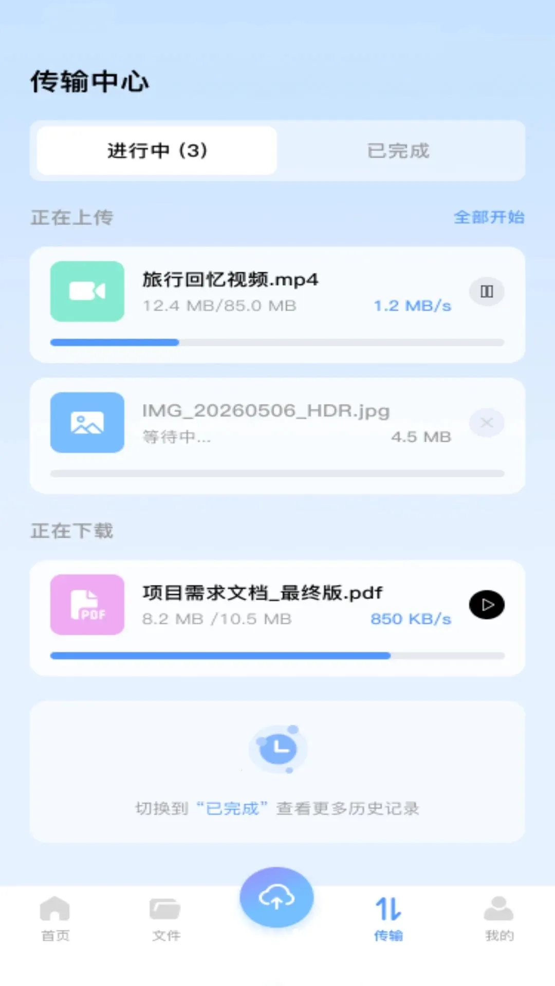 �ٰ���������2026���°汾v1.0.0 ��Ѱ��ͼ