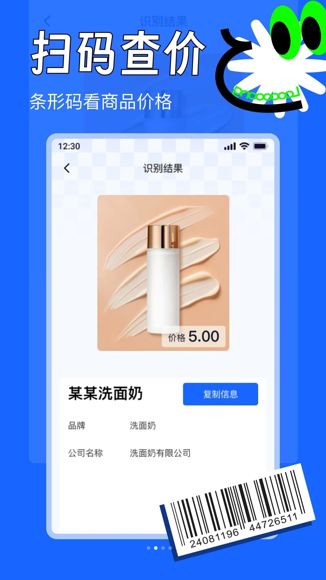 ɨ���ά����APPv1.0.0 ��Ѱ��ͼ