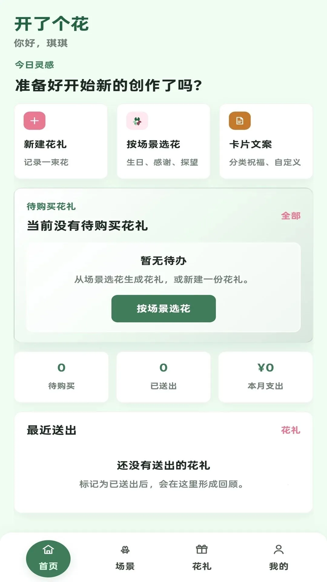 ���˸���2026�ٷ����°汾v1.0.1 �ֻ����ͼ