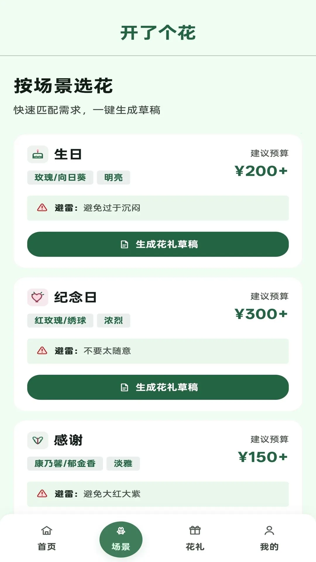 ���˸���2026�ٷ����°汾v1.0.1 �ֻ����ͼ