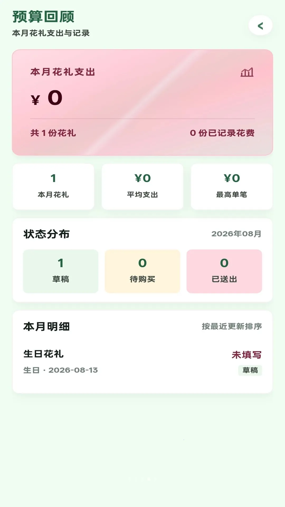 ���˸���2026�ٷ����°汾v1.0.1 �ֻ����ͼ