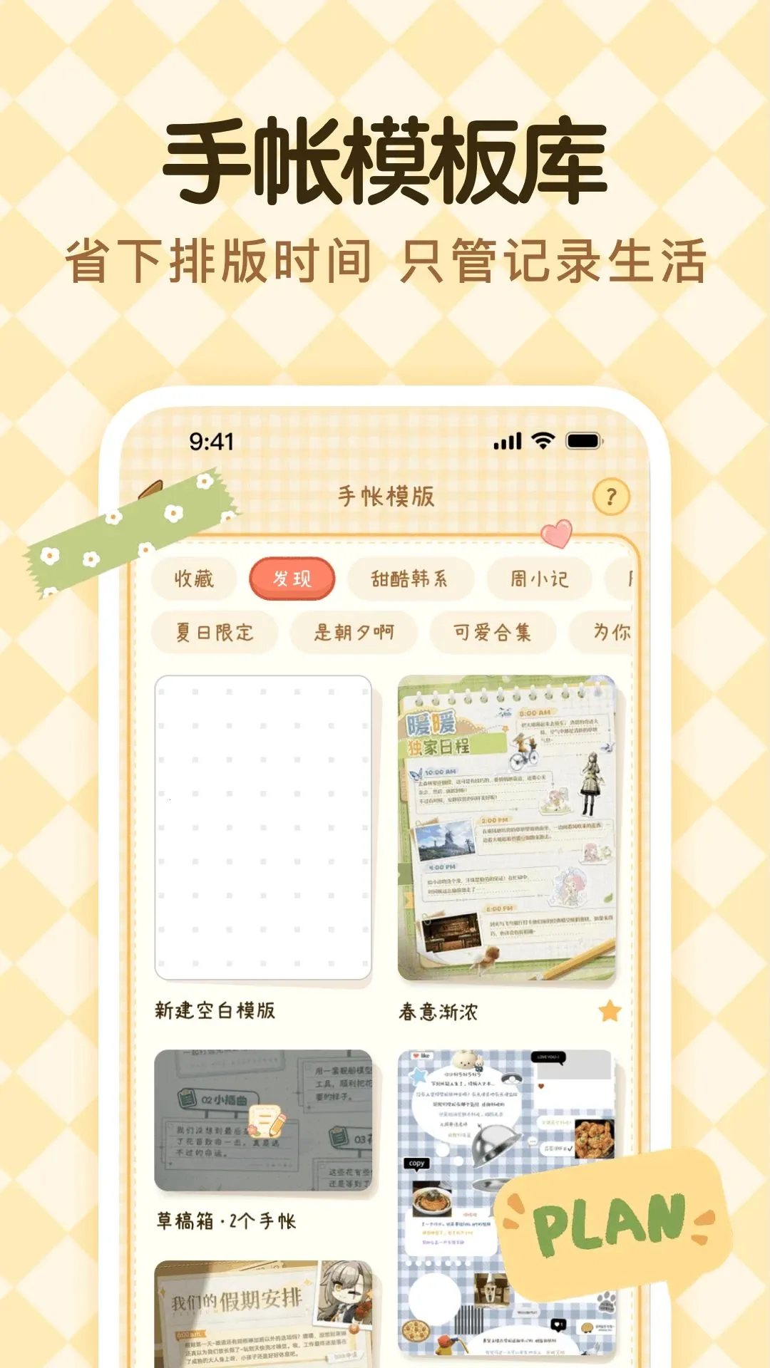 �Ϸ�����2026�ٷ����°汾v1.0.5.0 ��Ѱ��ͼ
