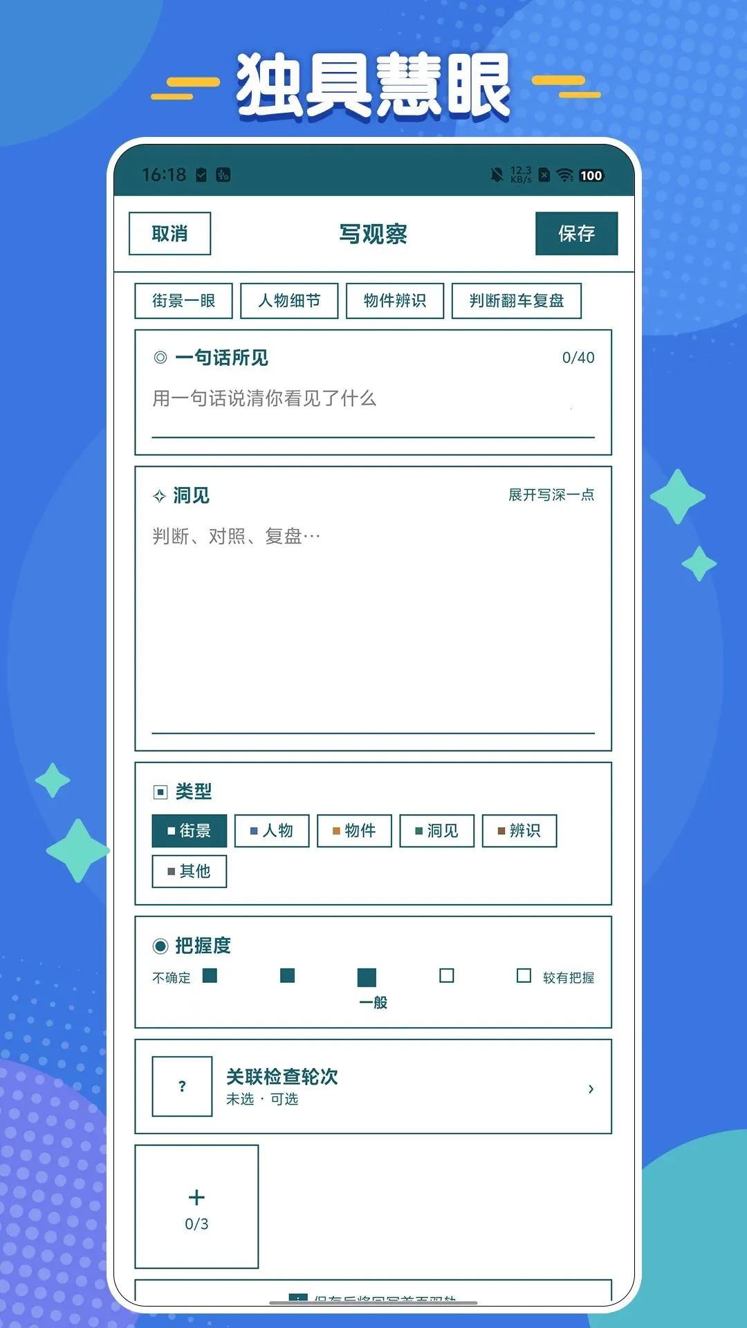 ���߻���2026���°汾v1.0.1 ��׿���ͼ