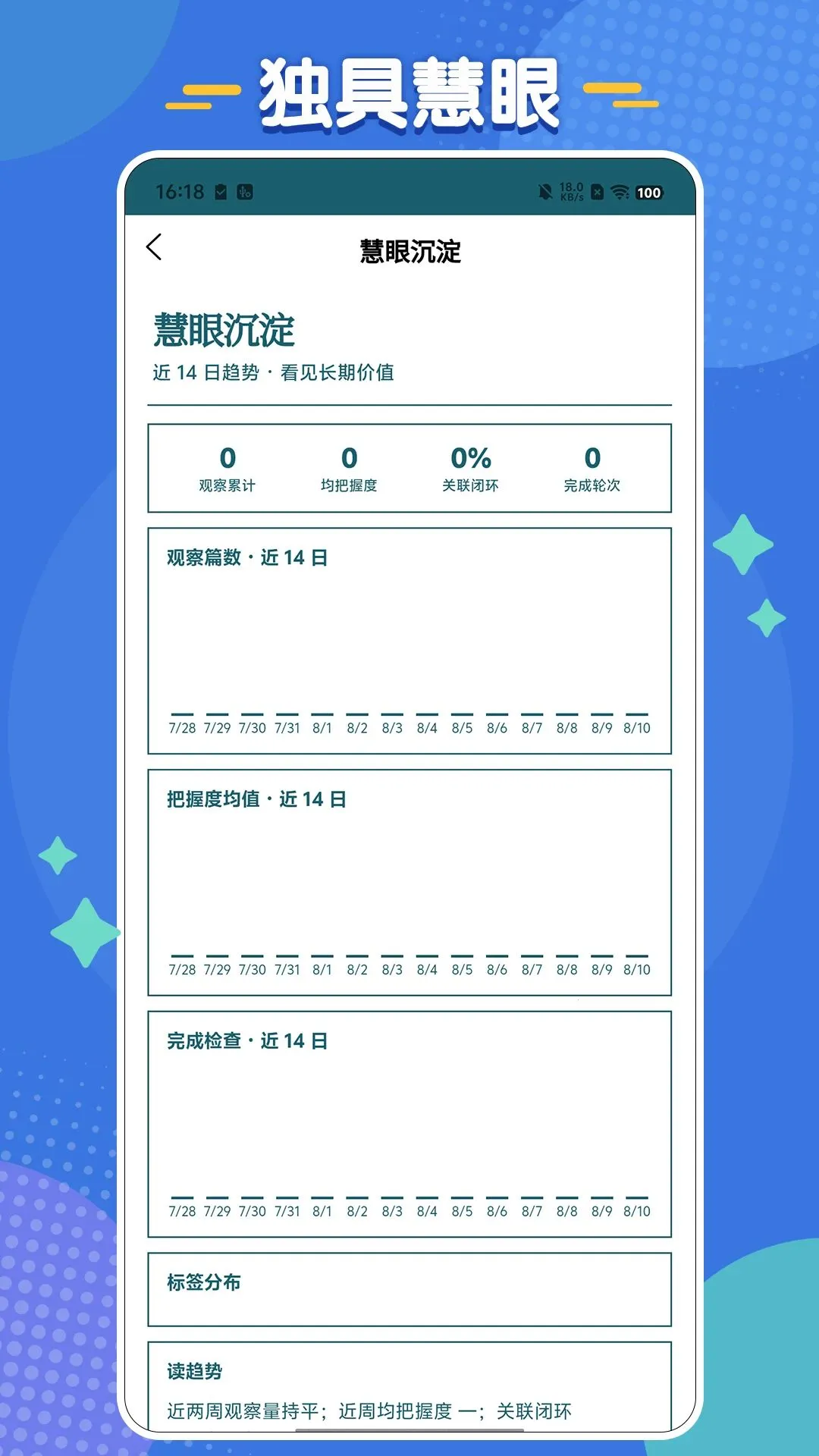 ���߻���2026���°汾v1.0.1 ��׿���ͼ