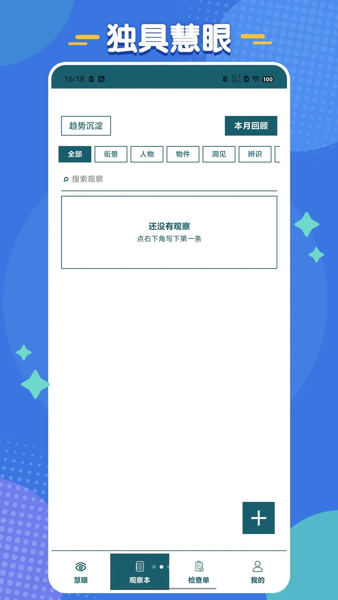 ���߻���2026���°汾v1.0.1 ��׿���ͼ
