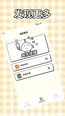���޺�ˮ����v1.9 �ֻ����ͼ