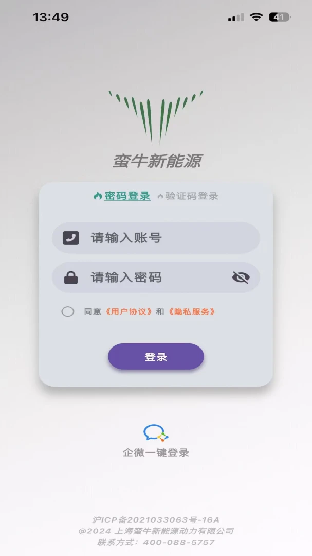��ţ����Դ2026�ٷ����°汾v1.4.7 ��׿���ͼ