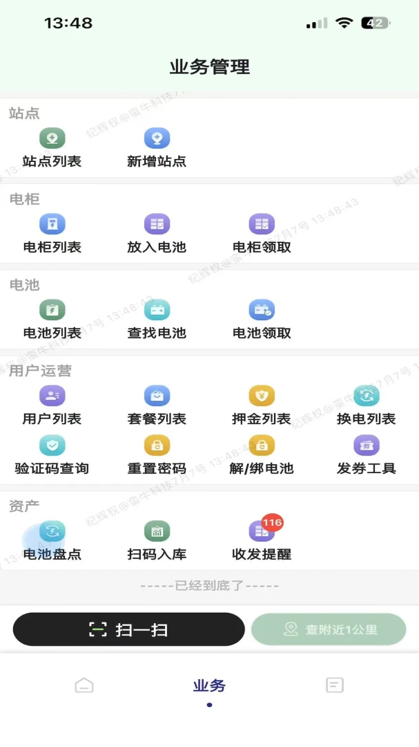 ��ţ����Դ2026�ٷ����°汾v1.4.7 ��׿���ͼ