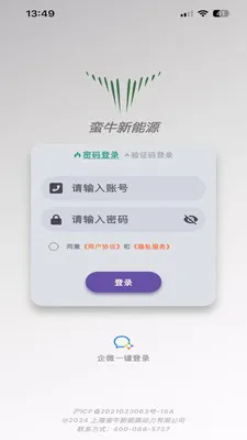 ��ţ����Դ2026�ٷ����°汾v1.4.7 ��׿���ͼ