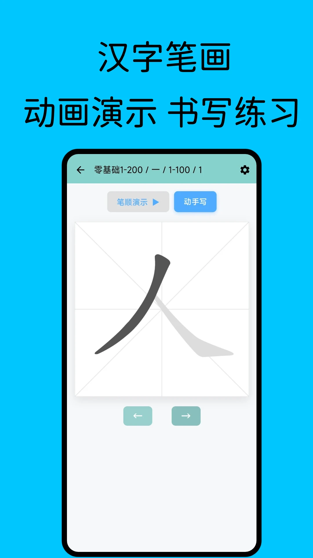 ��������v1.9.1-huawei ��Ѱ��ͼ