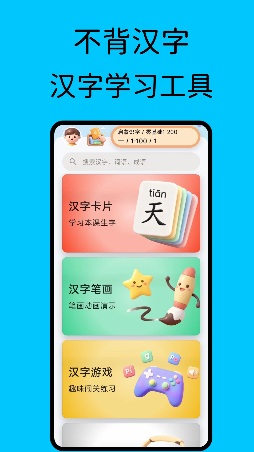 ��������v1.9.1-huawei ��Ѱ��ͼ