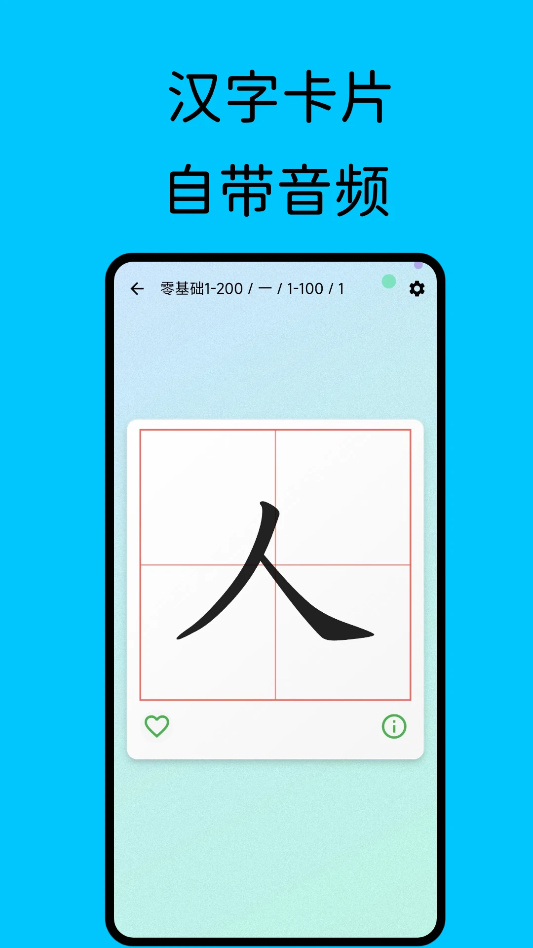 ��������v1.9.1-huawei ��Ѱ��ͼ
