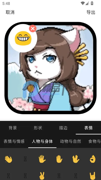 Բ�μ�ͷ������v1.1.5 ��׿���ͼ