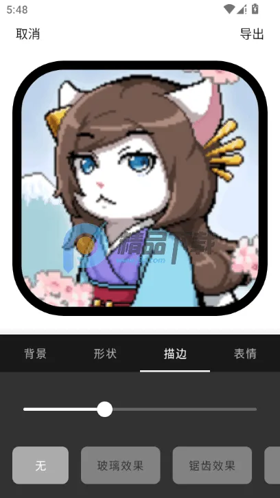 Բ�μ�ͷ������v1.1.5 ��׿���ͼ