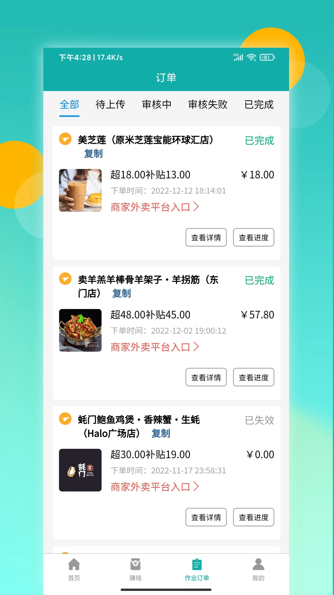 ��̫�ǰ�����2026�ٷ����°汾v3.4.34 ��Ѱ��ͼ