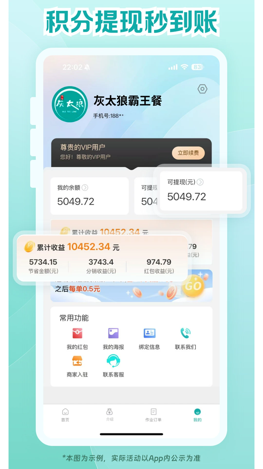 ��̫�ǰ�����2026�ٷ����°汾v3.4.34 ��Ѱ��ͼ