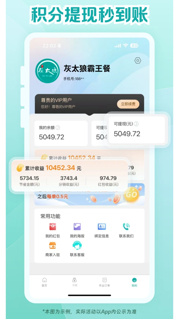 ��̫�ǰ�����2026�ٷ����°汾v3.4.34 ��Ѱ��ͼ