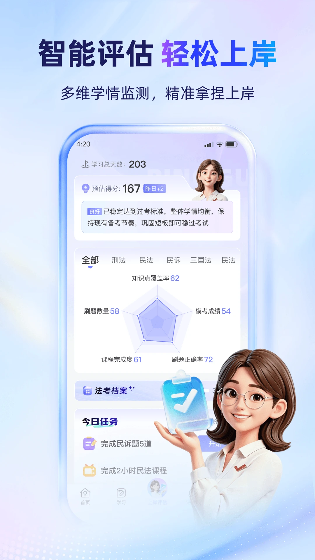 ��С��v3.5.3 �ֻ����ͼ