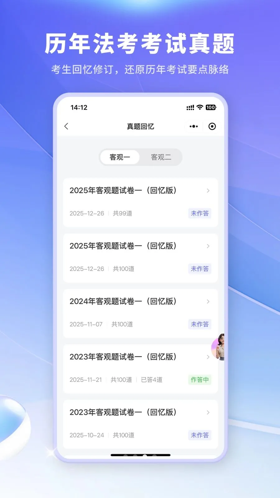 ��С��v3.5.3 �ֻ����ͼ
