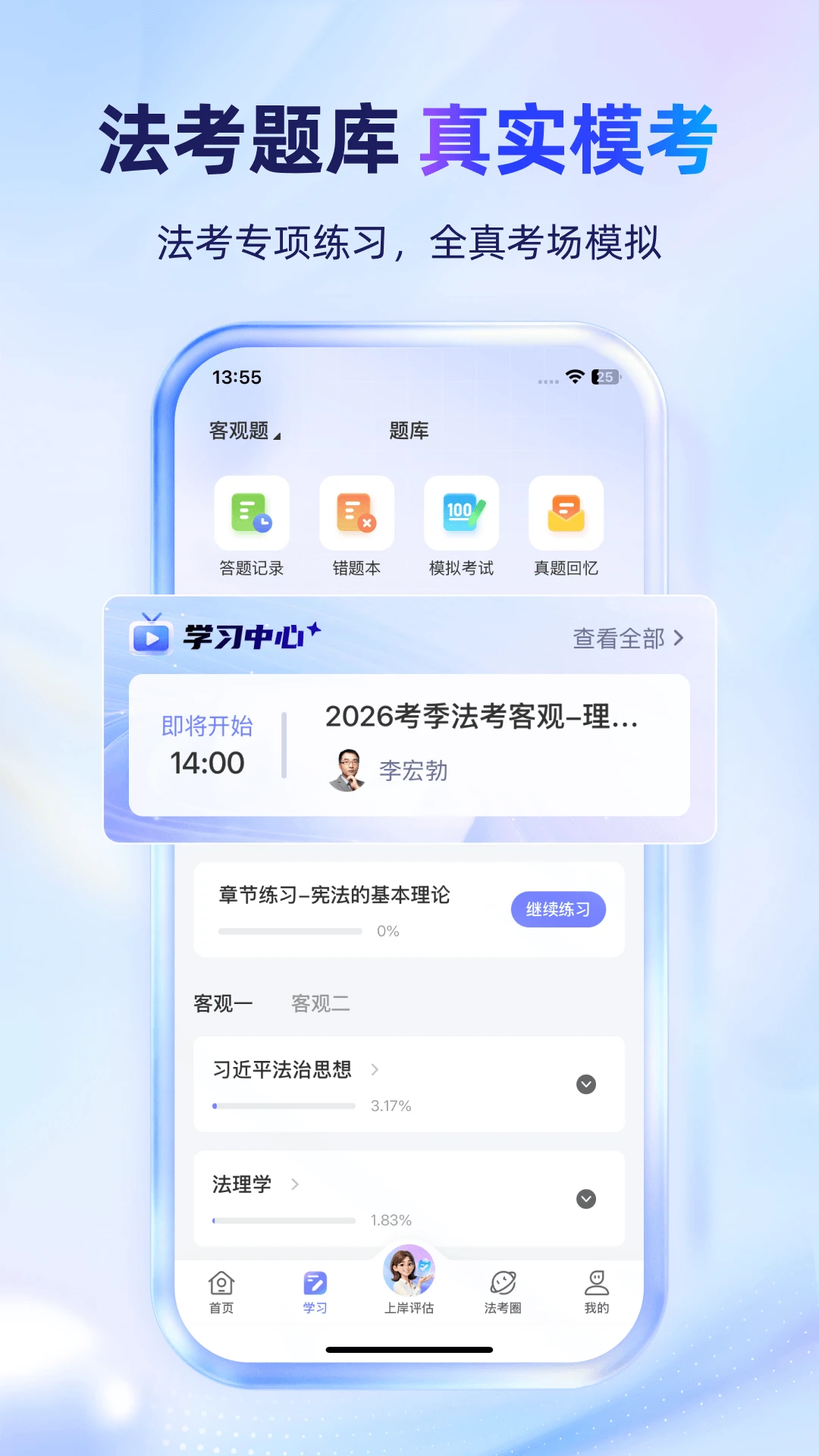 ��С��v3.5.3 �ֻ����ͼ