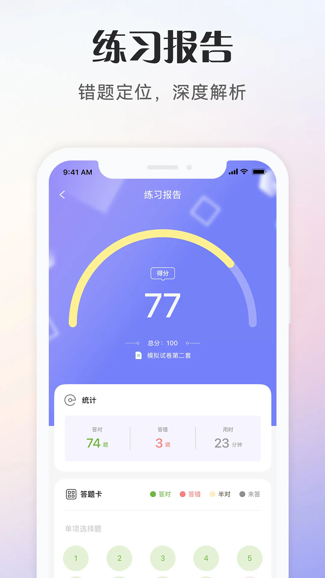 ��Ṥ���߿���v1.0.6 �ֻ����ͼ