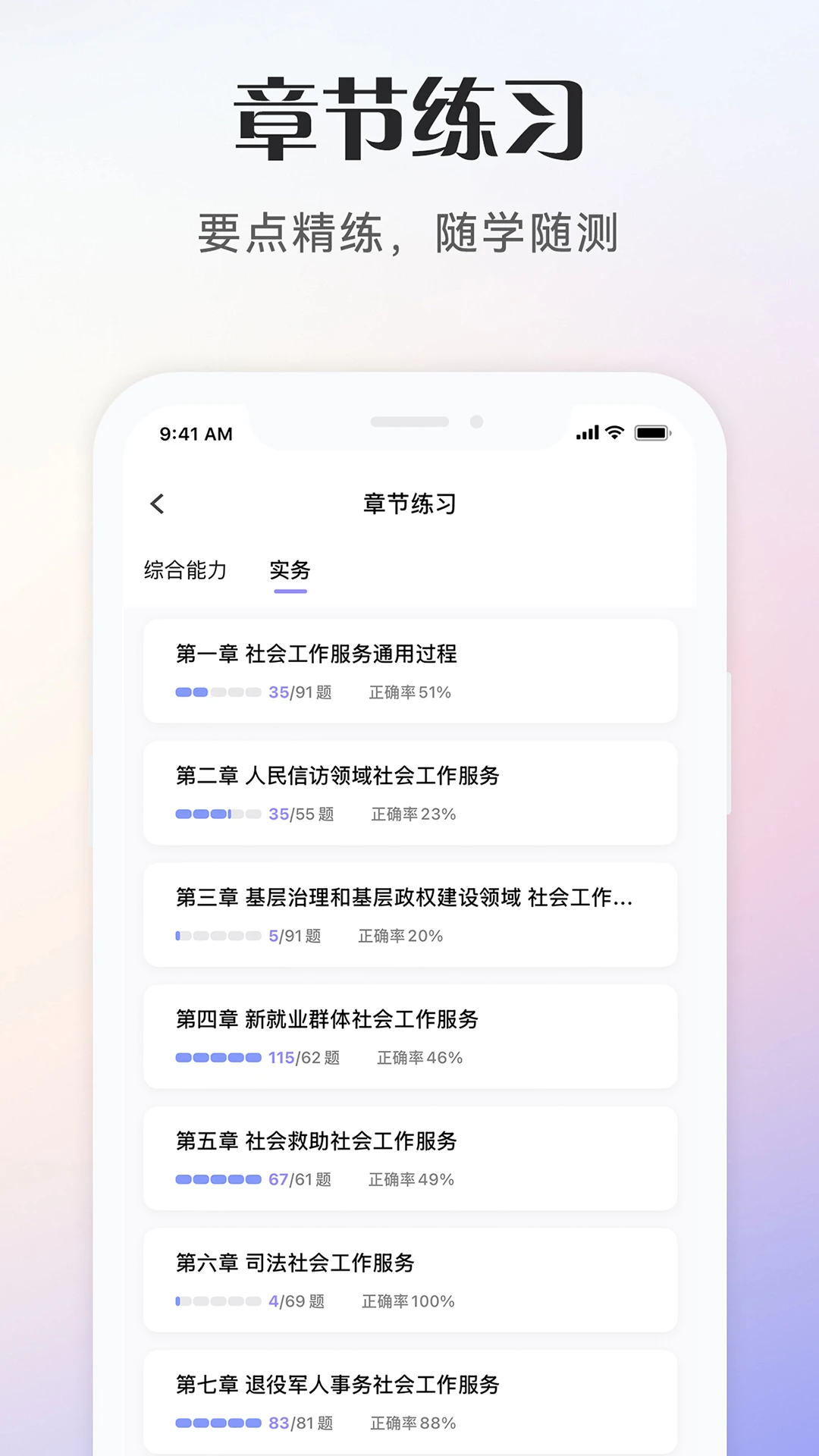 ��Ṥ���߿���v1.0.6 �ֻ����ͼ