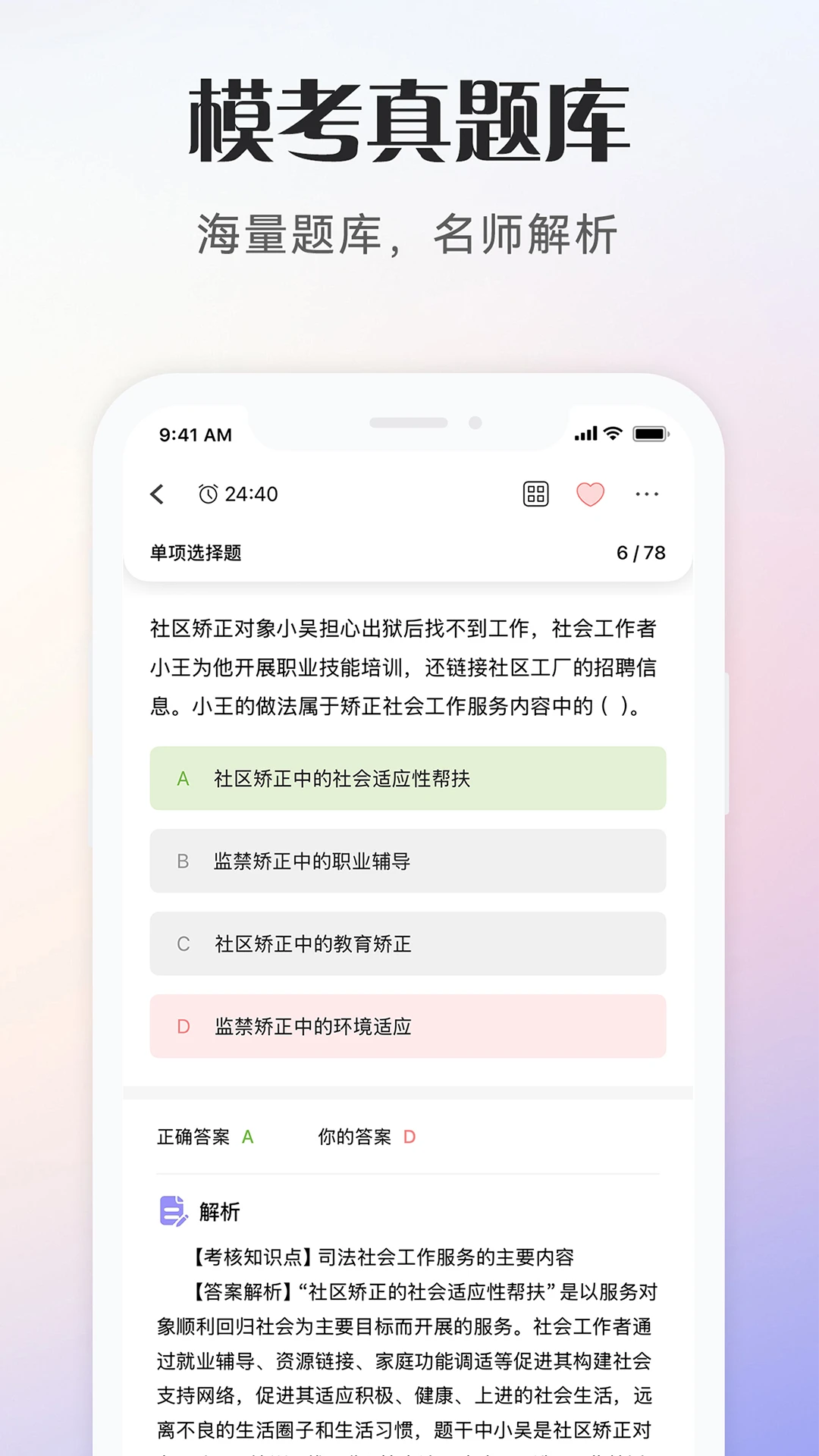 ��Ṥ���߿���v1.0.6 �ֻ����ͼ